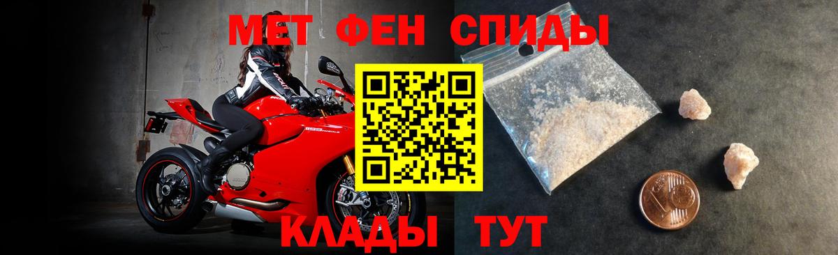 АМФ  Вход с VPN  Ногинск  АМФЕТАМИН 98% 