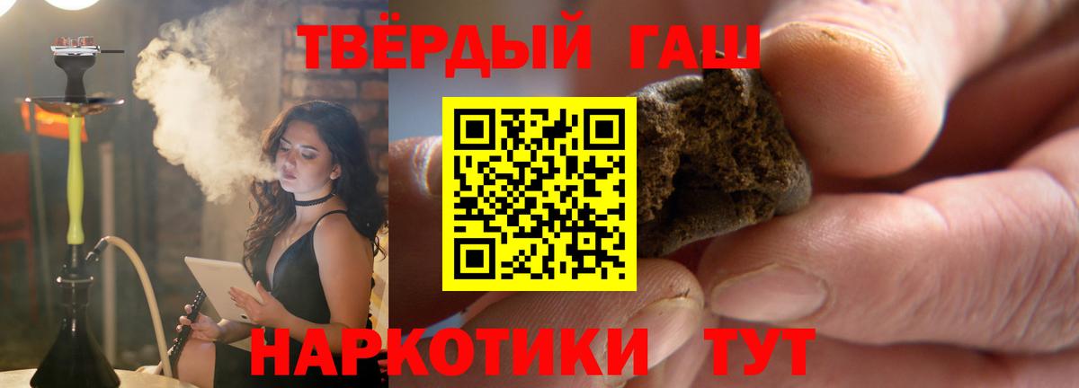 ГАШ гарик Ногинск