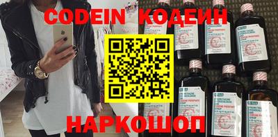 ALPHA PVP Донецк