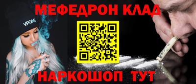 ALPHA PVP Донецк