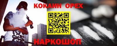 соль ск Дубна