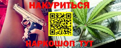 соль ск Дубна