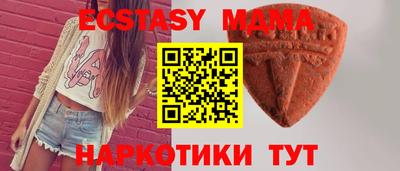 соль ск Дубна