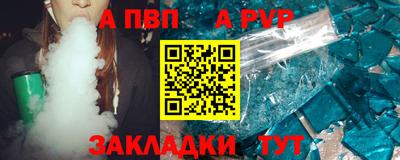 соль ск Дубна