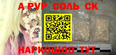 ешки Донской
