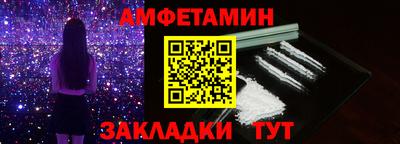 соль ск Дубна
