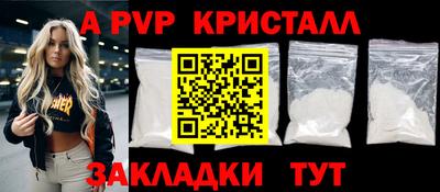 соль ск Дубна