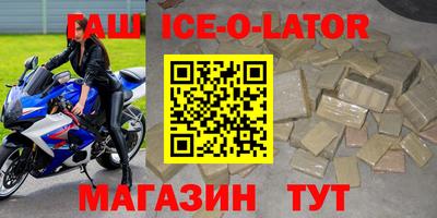 соль ск Дубна