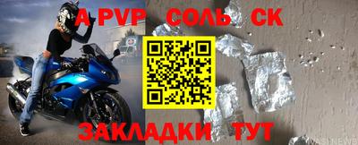ALPHA PVP Донецк