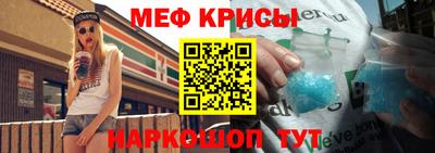 соль ск Дубна