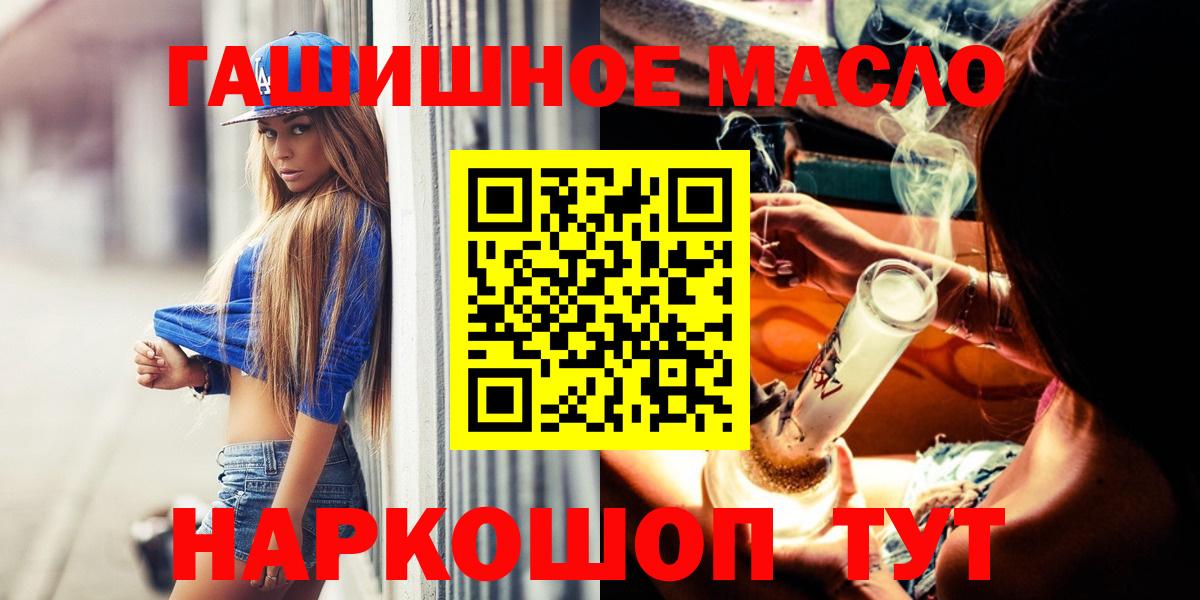 ТГК концентрат  Дистиллят ТГК вейп  Вход с VPN  Ногинск 