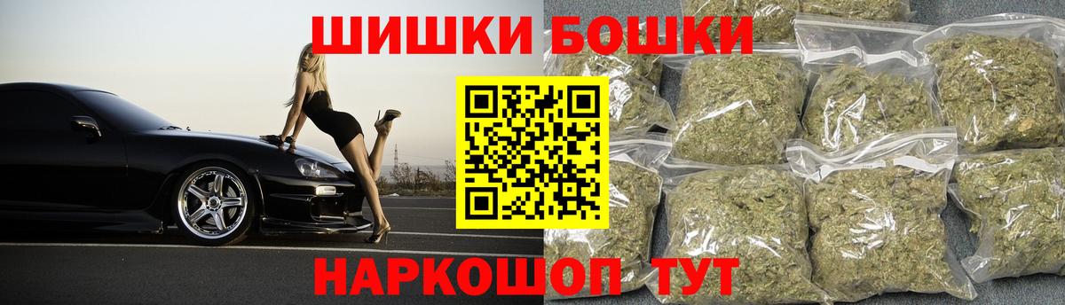 Ногинск  МАРИХУАНА план  МАРИХУАНА SATIVA & INDICA  Вход с VPN  Конопля White Widow 